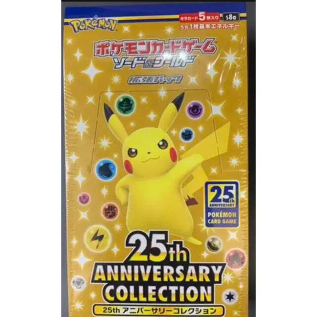 ポケモン 25th ANNIVERSARY COLLECTION BOX