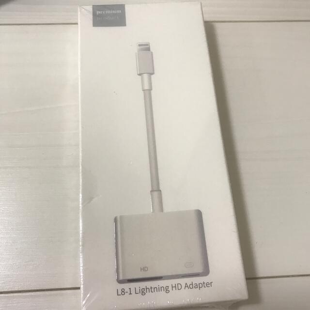 🌼iPhone  LIGHTNING HD アダプタ🌼 スマホ/家電/カメラのスマホアクセサリー(その他)の商品写真