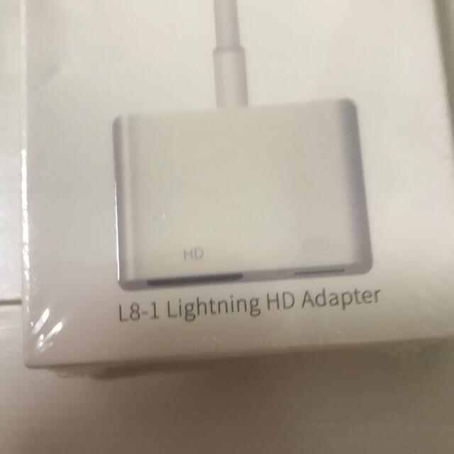 🌼iPhone  LIGHTNING HD アダプタ🌼 スマホ/家電/カメラのスマホアクセサリー(その他)の商品写真