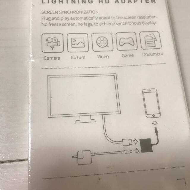 🌼iPhone  LIGHTNING HD アダプタ🌼 スマホ/家電/カメラのスマホアクセサリー(その他)の商品写真