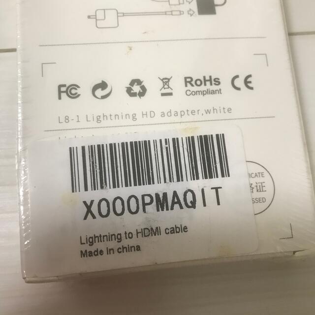 🌼iPhone  LIGHTNING HD アダプタ🌼 スマホ/家電/カメラのスマホアクセサリー(その他)の商品写真