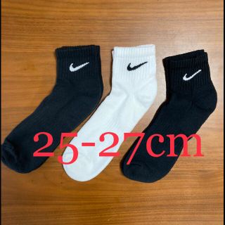 ナイキ(NIKE)の【新品未使用】NIKE  3足組 靴下 クウォーター 25.0cm〜27.0cm(ソックス)