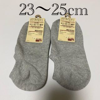 ムジルシリョウヒン(MUJI (無印良品))のスニーカーソックス　無印良品　2足セット　グレー(ソックス)