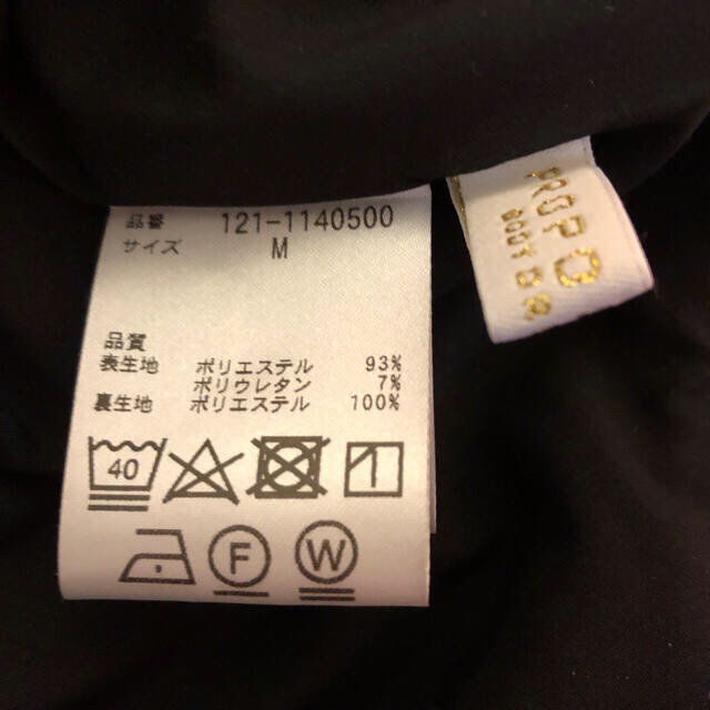 みしぇるさま専用 | www.cestujemtrekujem.com