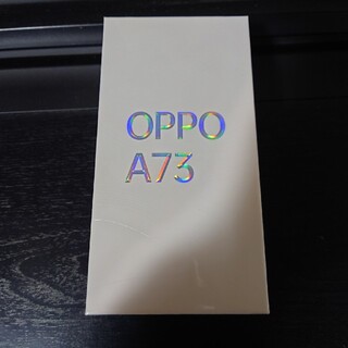 オッポ(OPPO)のOPPO A73 オレンジ(スマートフォン本体)