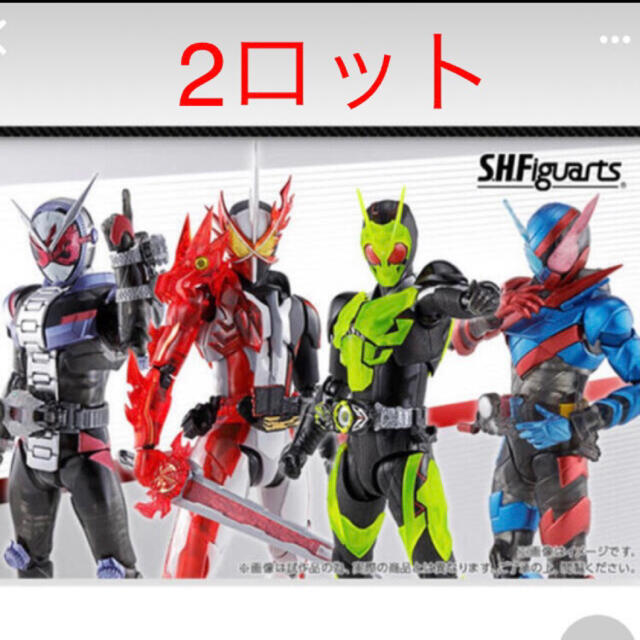 特撮仮面ライダー　s.h figuarts 一番くじ　2ロット　未開封くじ券付き