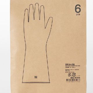 ムジルシリョウヒン(MUJI (無印良品))の無印 MUJI 無印良品 ゴム手袋 天然ゴム手袋 キッチン手袋(日用品/生活雑貨)