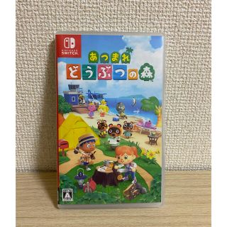 【ネコチャン】さん専用　あつまれ どうぶつの森 Switch(家庭用ゲームソフト)