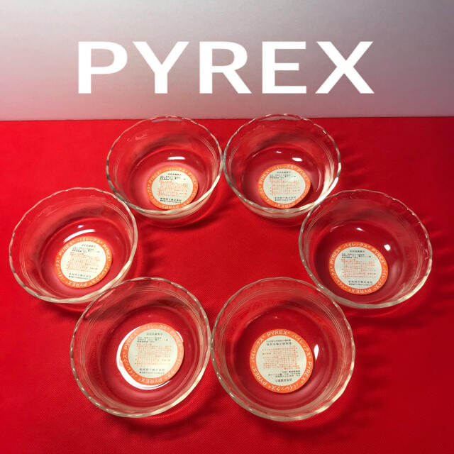 Pyrex(パイレックス)の[未使用] PYREX パイレックス　カスタードカップ　日本製　6個 インテリア/住まい/日用品のキッチン/食器(調理道具/製菓道具)の商品写真