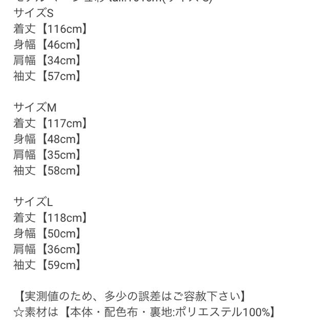 GRL(グレイル)の幾何学　ワンピ　GRL 新品 レディースのワンピース(ロングワンピース/マキシワンピース)の商品写真