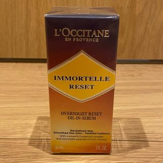 ロクシタン(L'OCCITANE)の【新品未使用】イモーテル オーバーナイトリセットセラム 30ml(美容液)