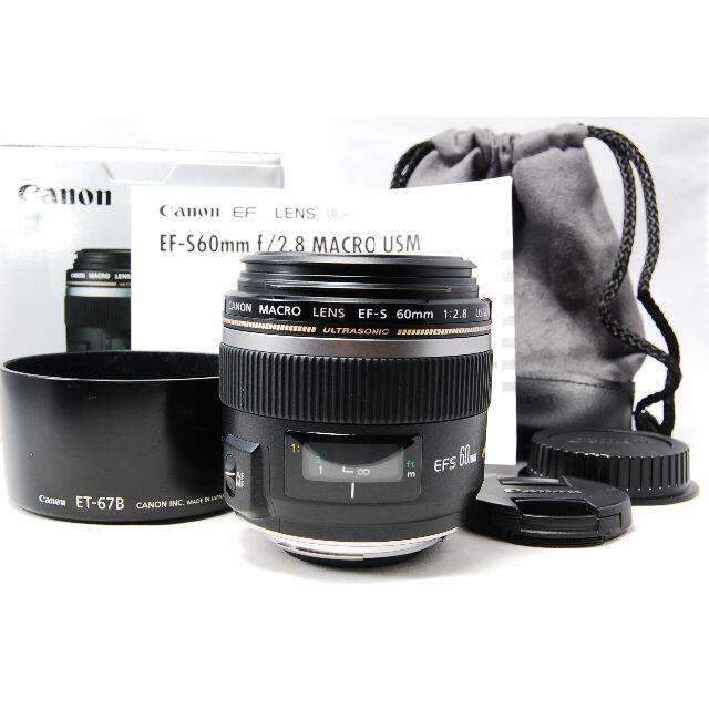 Canon EF-S 60mm F2.8 MACRO USM 単焦点レンズ
