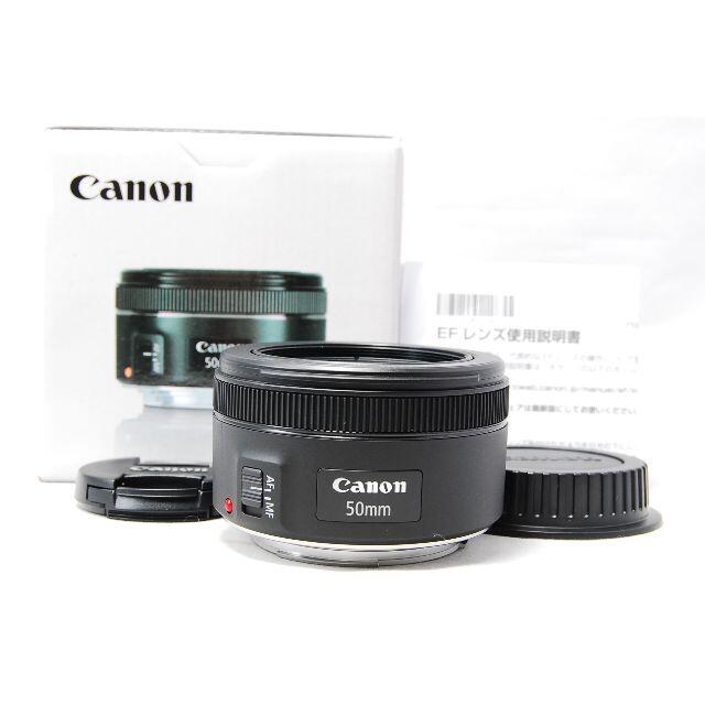 Canon EF 50mm F1.8 STM 単焦点レンズ