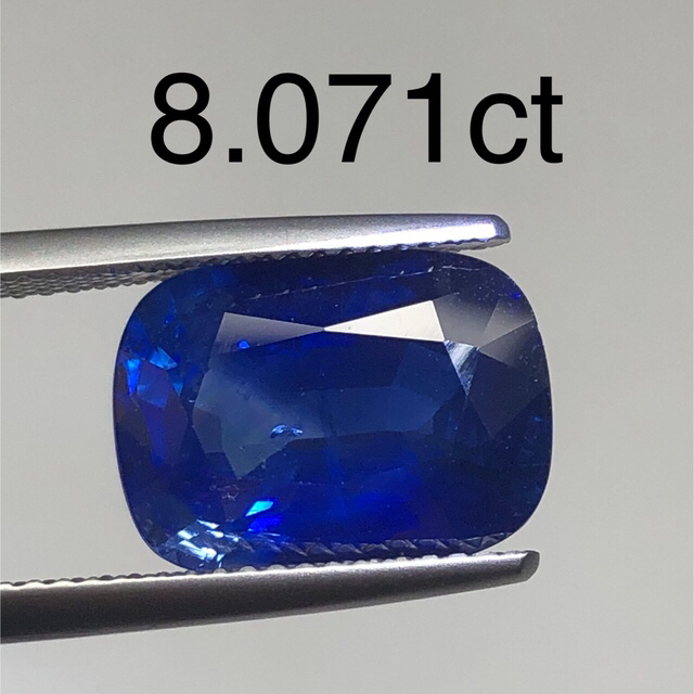 レビュー投稿で選べる特典 非加熱 0.71ct 〜Awake〜 ロイヤルブルー