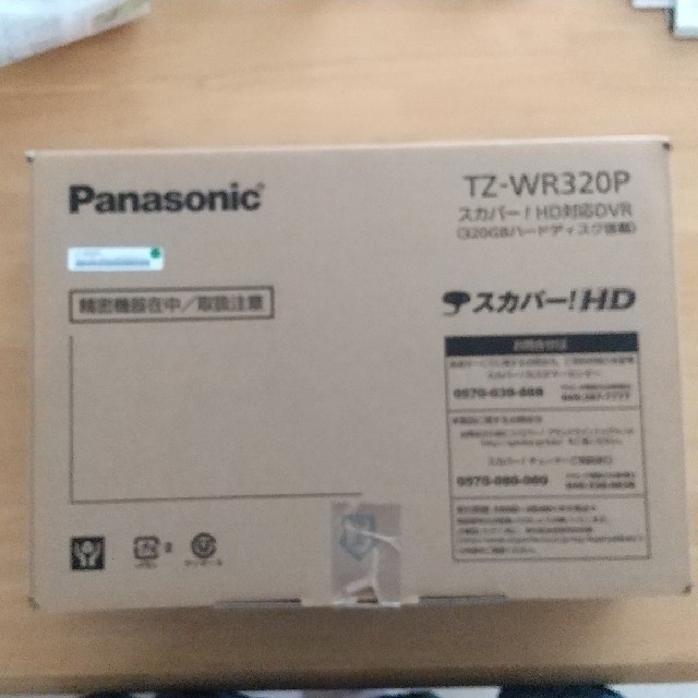沸騰ブラドン Panasonic - ｽｶﾊﾟｰHD対応DVR（320GB HD搭載）パナソニックTZ-WR320P その他