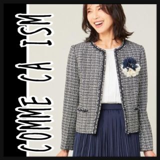 コムサイズム(COMME CA ISM)のCOMME CA ISM 上品ツイード素材 ファンシーラメツイードジャケット(ノーカラージャケット)