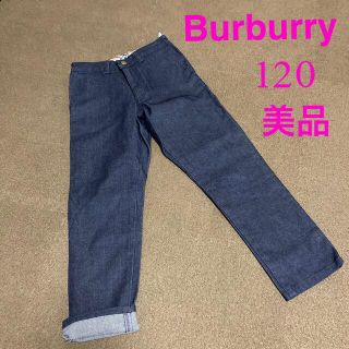 バーバリー(BURBERRY)の専用 バーバリー ジーパン 120(パンツ/スパッツ)