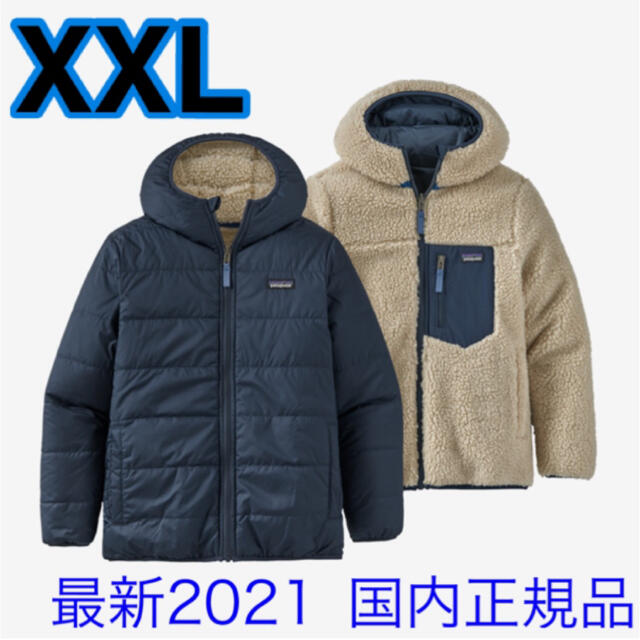 ジャケット/アウター最新2021 patagonia ボーイズ・リバーシブル・レディフレディフーディ