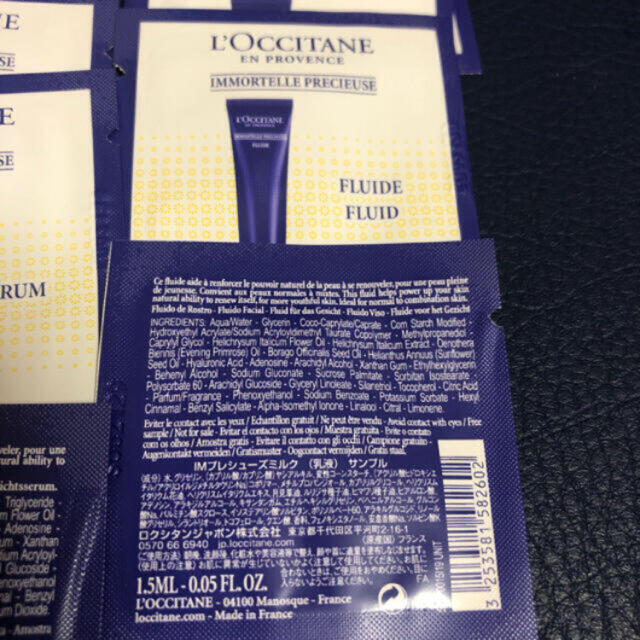 L'OCCITANE(ロクシタン)のロクシタン　ディヴァイン　アイバーム　IMプレシューズミルク　合計7包 e4 コスメ/美容のスキンケア/基礎化粧品(美容液)の商品写真