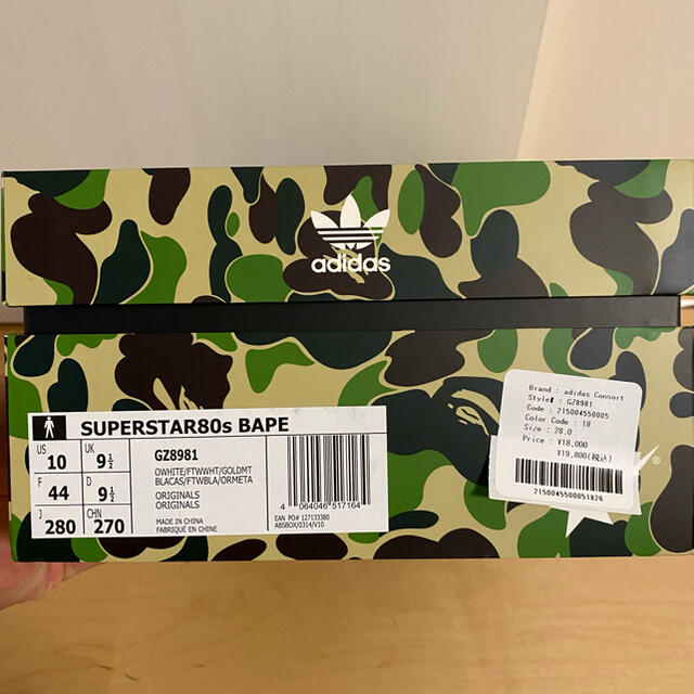 adidas ape super star bape 28.0cm