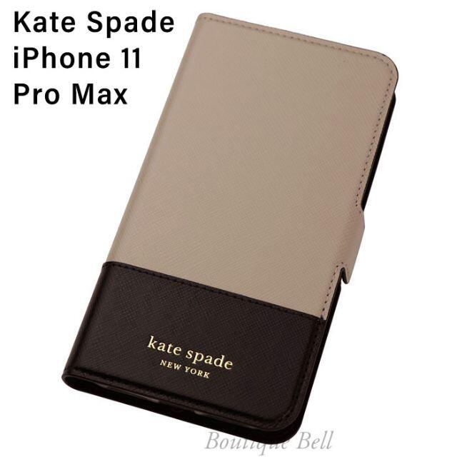ケイトスペード　iPhone11/promax対応ケースiPhoneケース