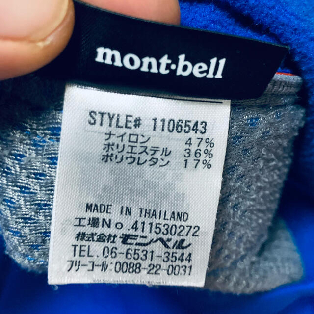 mont bell(モンベル)のmontbell モンベルパーカーアウターCLIMAPLUP レディースのトップス(パーカー)の商品写真