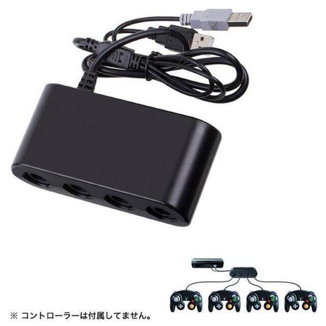 Nintendo Wii U用 4ポート コントローラーアダプター ニンテンドー エンタメ/ホビーのゲームソフト/ゲーム機本体(その他)の商品写真