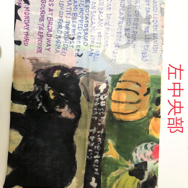 マンハッタナーズ大判猫柄ウールショール | www.trevires.be マンハッタナーズ大判猫柄ウールショール・題名「NY絵暦10月と11月