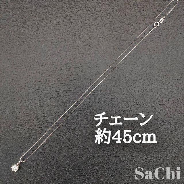 ☆満足保証☆ モアッサナイト ネックレス 1ct 最高級人工ダイヤ 鑑定書付き レディースのアクセサリー(ネックレス)の商品写真