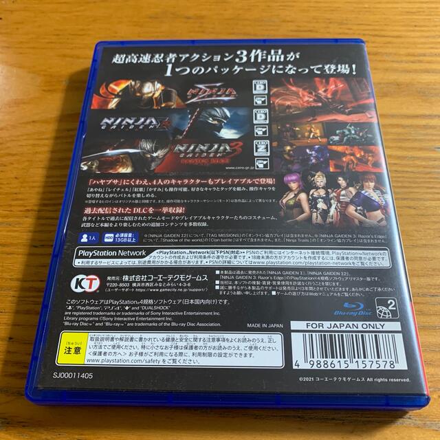 PlayStation4(プレイステーション4)のNINJA GAIDEN： マスターコレクション PS4 エンタメ/ホビーのゲームソフト/ゲーム機本体(家庭用ゲームソフト)の商品写真