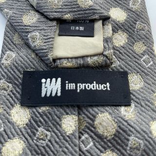 イッセイミヤケ(ISSEY MIYAKE)のイッセイミヤケネクタイ (ネクタイ)