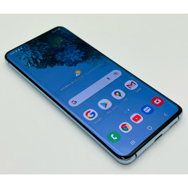 SAMSUNG(サムスン)の[1368] galaxy S20 5G 128GB ブルー SIMフリー スマホ/家電/カメラのスマートフォン/携帯電話(スマートフォン本体)の商品写真