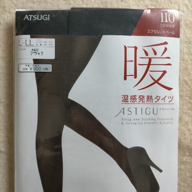 Atsugi(アツギ)のタイツ アツギ アスティーグ L~LL 3足 レディースのレッグウェア(タイツ/ストッキング)の商品写真