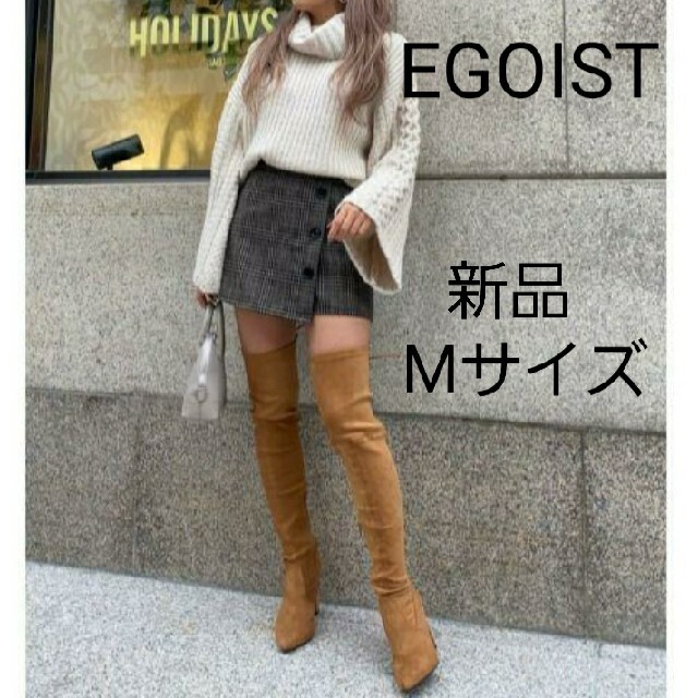 驚きの値段 新品 EGOIST バックレースUPニーハイブーツ
