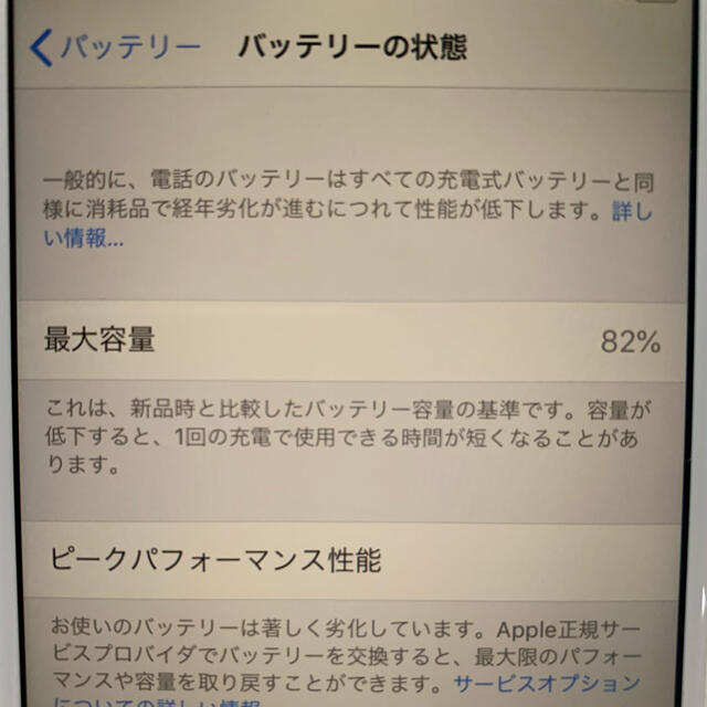 iPhone6 ゴールド　SIMフリー 4