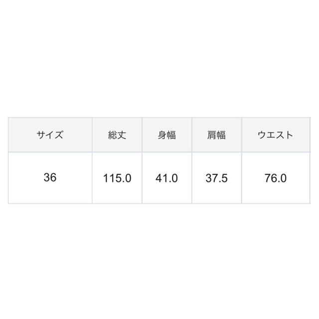 グレースコンチネンタル　ニットモノグラムポロワンピース