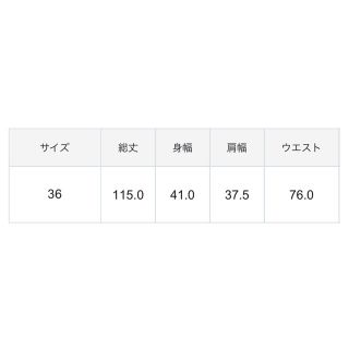 GRACE CONTINENTAL - グレース コンチネンタル ニットモノグラムポロ