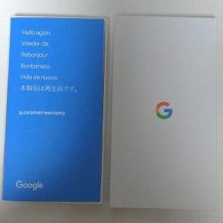 グーグル(Google)の【クーポンで39060円】Google Pixel 4 XL 128GB(スマートフォン本体)