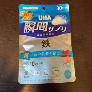 ユーハミカクトウ(UHA味覚糖)のUHA味覚糖　瞬間サプリ　鉄(その他)