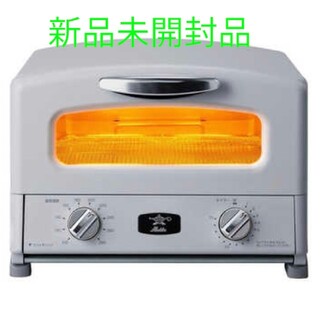 アラジン グラファイト グリル&トースター　4枚焼き　グレー Aladdin(調理機器)