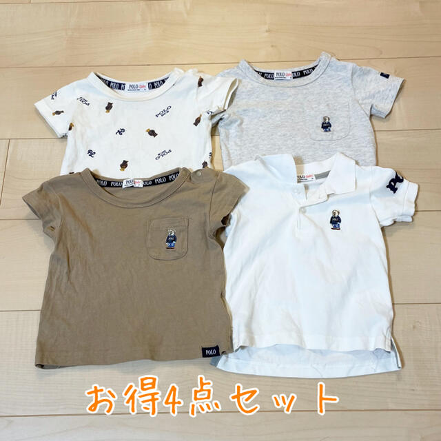 POLO RALPH LAUREN(ポロラルフローレン)の値下げ【80cm5点セット】ポロベア Tシャツ キッズ/ベビー/マタニティのベビー服(~85cm)(Ｔシャツ)の商品写真