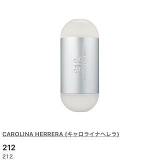 キャロライナヘレナ(CAROLINA HERRERA)の香水 CAROLINA HERRERA 212(香水(女性用))