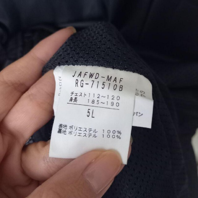 メンズ☆CANTERBURY　カンタベリー　ジャケット　ナイロン　５L　美品　高級　黒