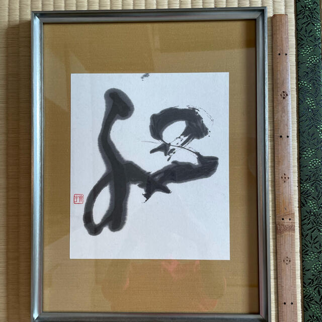 額 エンタメ/ホビーのアート用品(絵画額縁)の商品写真