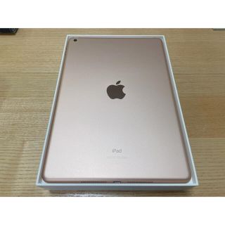 アップル(Apple)のiPad 第7世代　2019年秋モデル　32gb (タブレット)