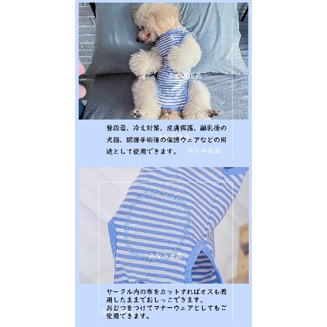 猫 犬 術後服 ウェア 雄 雌 兼用 エリザベスカラー 離乳服 黄色 XXL その他のペット用品(猫)の商品写真