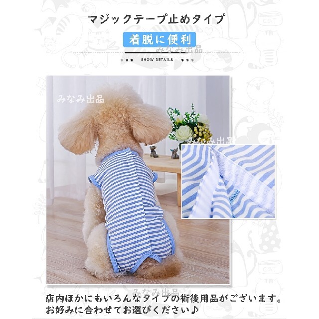 猫 犬 術後服 ウェア 雄 雌 兼用 エリザベスカラー 離乳服 黄色 XXL その他のペット用品(猫)の商品写真