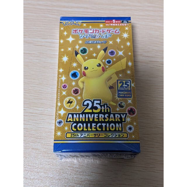 シュリンク付き ポケモンカード 25th Anniversary box