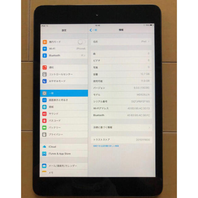 美品 Apple iPad mini 第１世代 Wi-Fi 今日まで 2