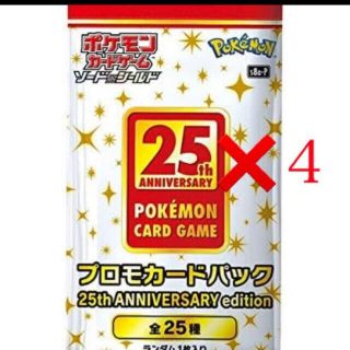 ポケモン(ポケモン)の25th ANNIVERSARY Collection プロモ4枚(Box/デッキ/パック)